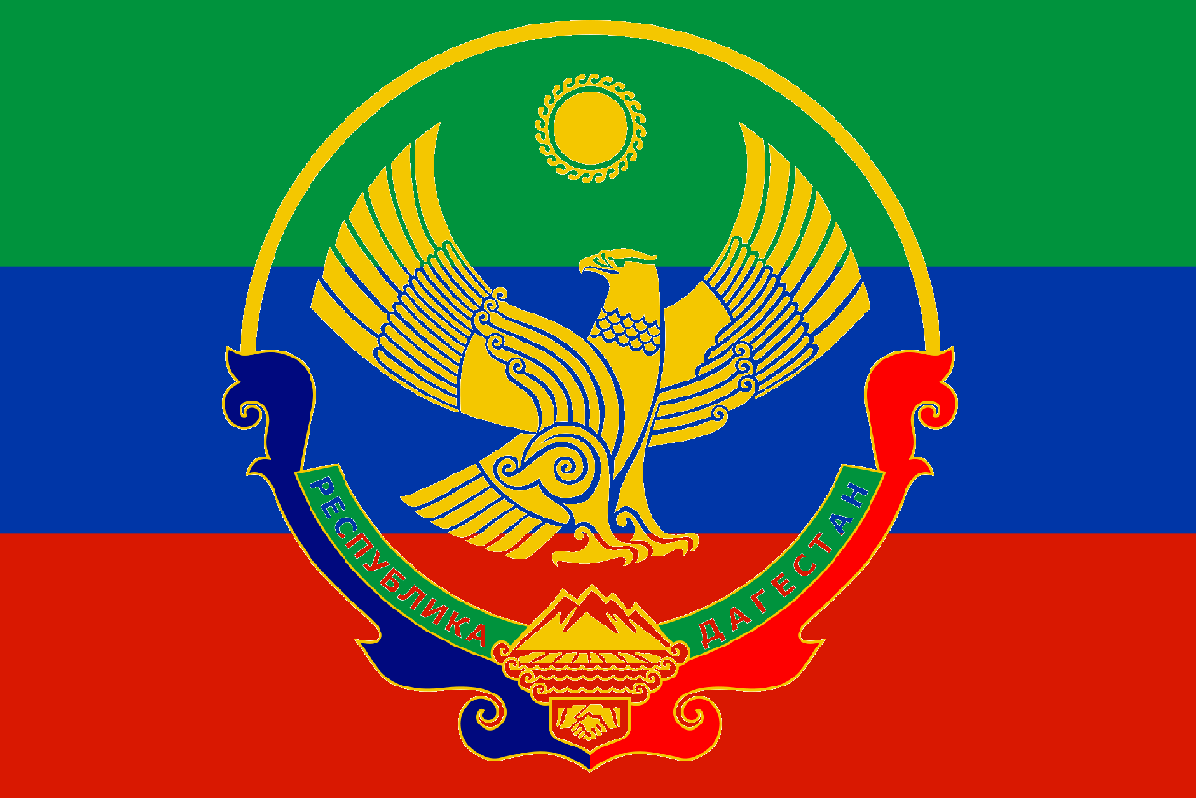 Флаг.
